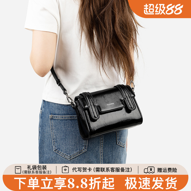 天美意真皮腋下女2025新款夏季百搭休闲单肩斜挎包牛皮通勤剑桥包