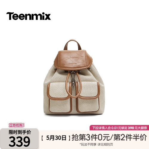 翻盖抽绳，复古学院