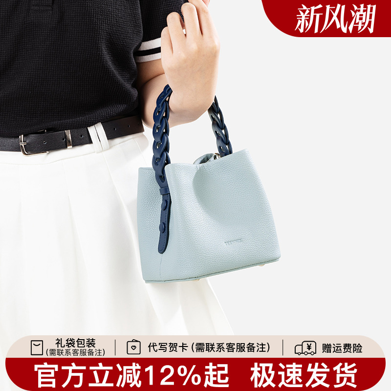 天美意水桶包女2024新款