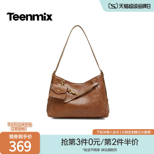 软皮垂坠，松弛高级