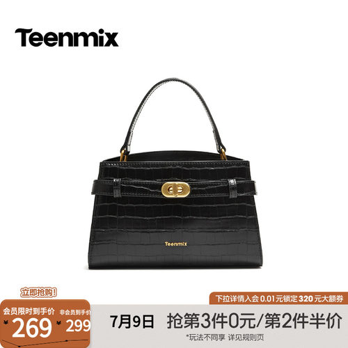 锁扣设计，复古精致