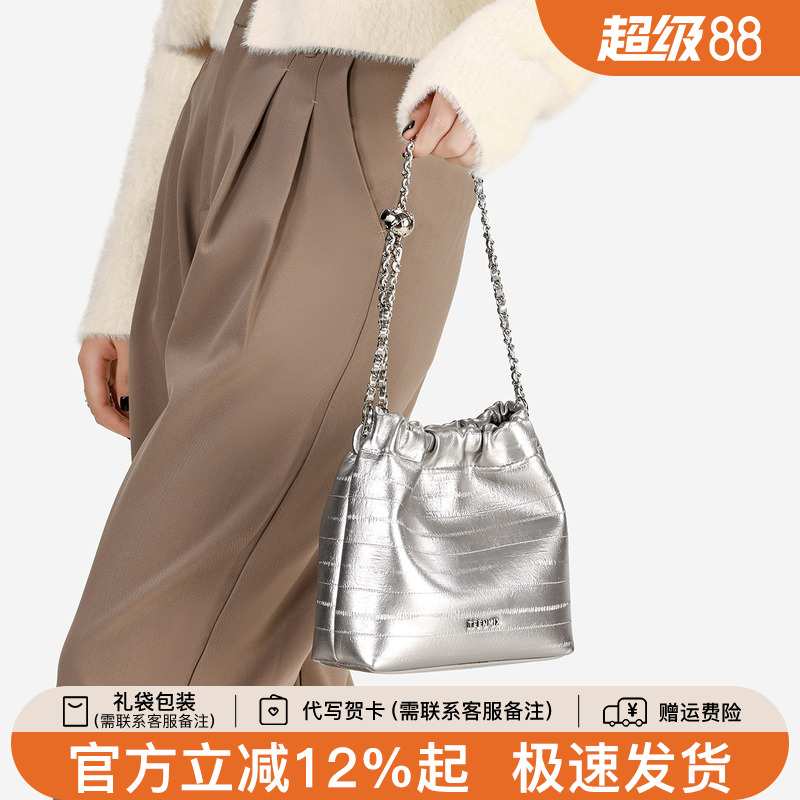 天美意真皮链条水桶包女