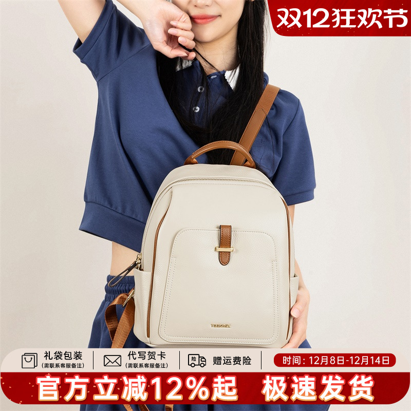 头层牛皮双肩包Teenmix/天美意女