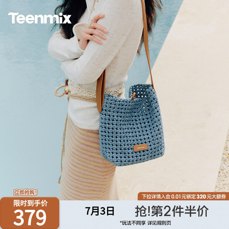 天美意斜挎包女士2026夏季新款编织镂空文艺百搭好看大容量单肩包