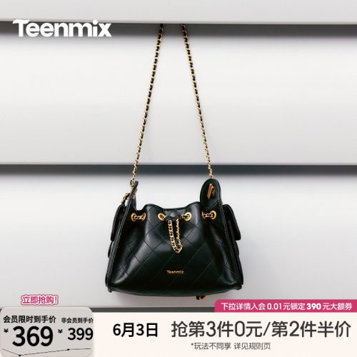 菱格设计，链条抽绳