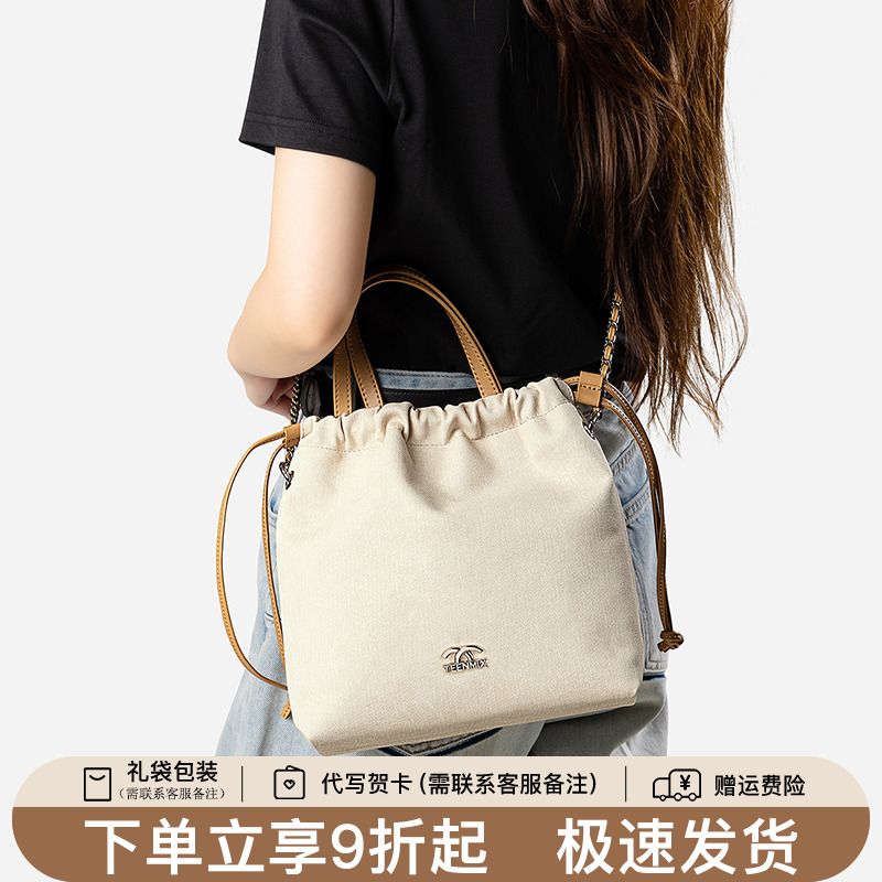 天美意真皮双肩包女链条小包