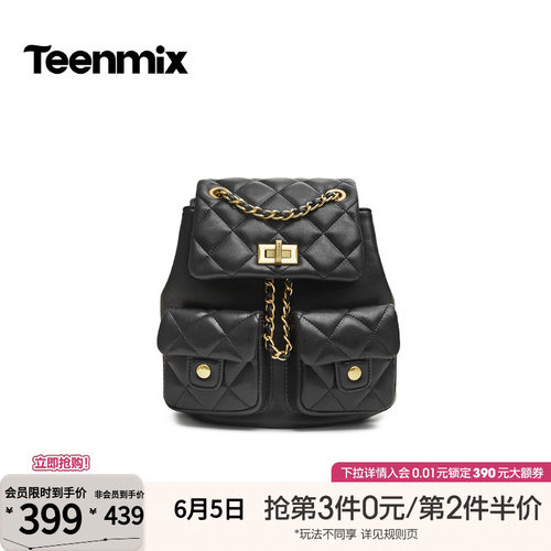 菱格绗缝，链条点缀
