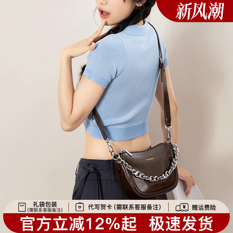 单肩贝壳包Teenmix/天美意链条包