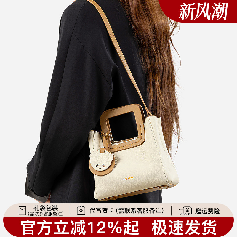 天美意真皮水桶包女手提包