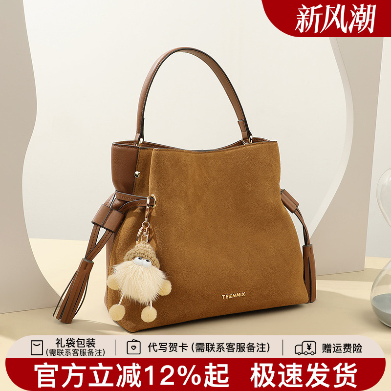 天美意反绒皮水桶包女手提包