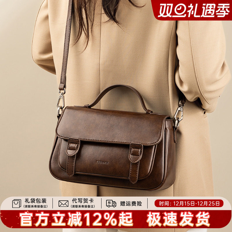 天美意女包2025新款邮差包大容量单肩斜挎包通勤手提包休闲小方包