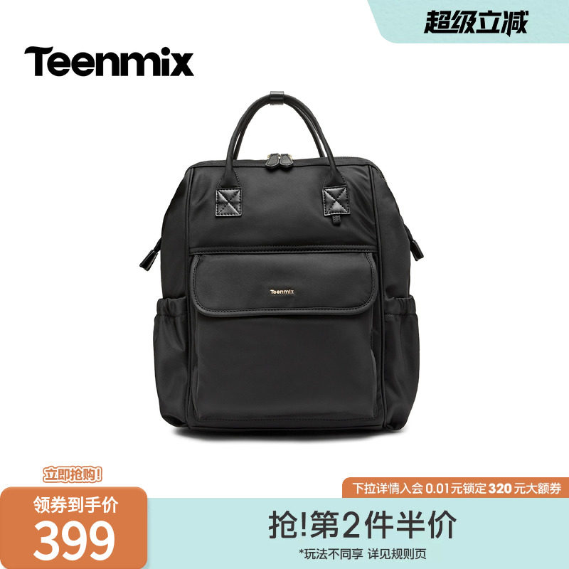 天美意2026冬季新款商场同款韩版方形百搭多功能包女X3410DX6