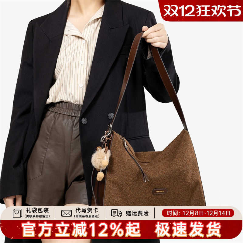 天美意羊绒托特包女腋下包