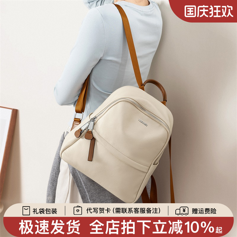头层牛皮休闲背包Teenmix/天美意