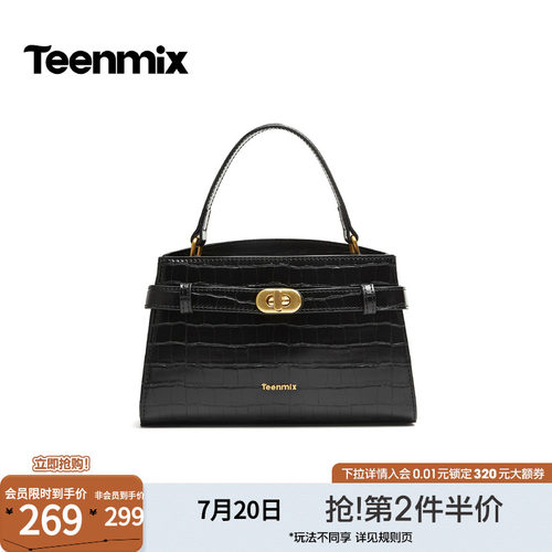 锁扣设计，复古精致