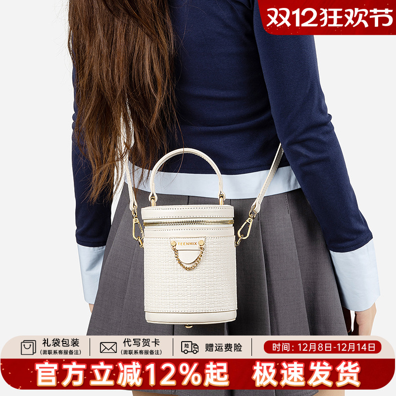 天美意真皮水桶包女小圆包