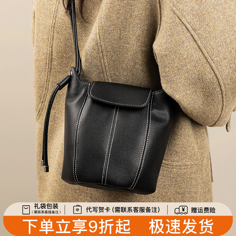 天美意包包女2025新款斜挎包百搭大容量水桶包高级简约通勤单肩包