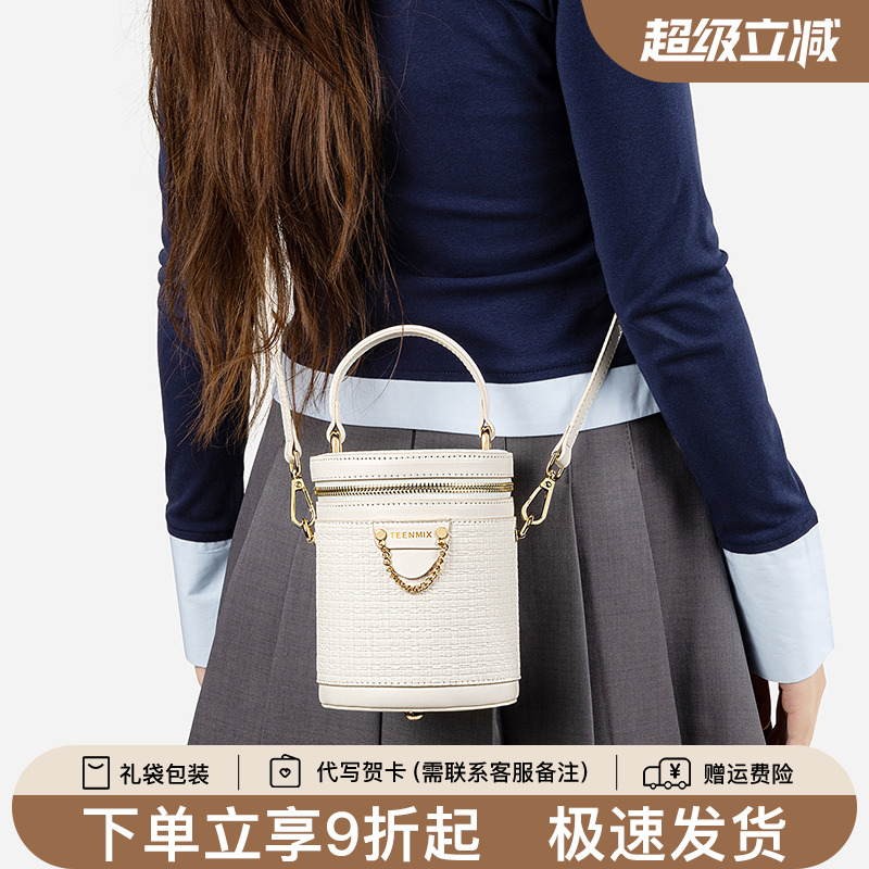 天美意真皮水桶包女小圆包
