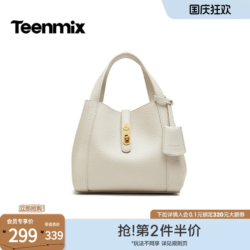 天美意2026冬季新款商场同款荔枝纹手提软皮水桶包女X3372DX6