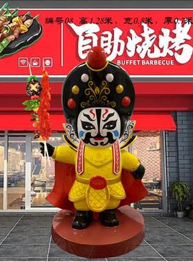 玻璃钢雕塑定制厂家商场美陈网红卡通人物公仔定制户外大型装饰摆