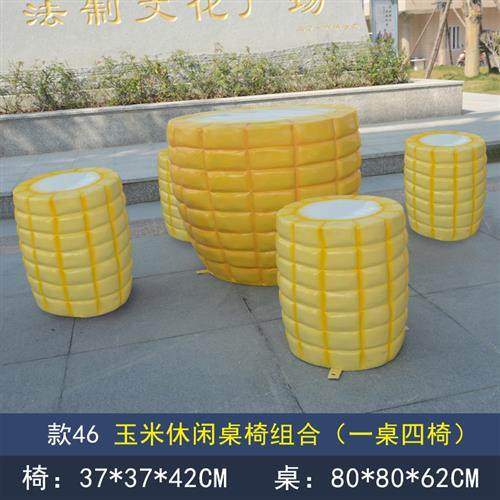 户外园林景观装饰品摆件玻璃钢仿真水果蔬菜休闲椅子座凳坐椅雕塑,家居饰品,装饰摆件,淘宝优惠券,粉丝福利购,淘宝优惠卷