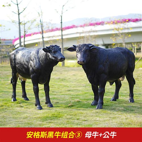 户外玻璃钢大型仿真西门塔尔安格斯黑牛和牛雕塑模型园林装饰摆件