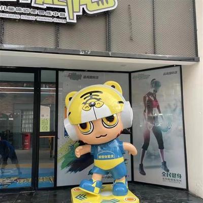 玻璃钢卡通雕塑定制吉祥物大型公仔动漫人物logo模型落地陈美摆件