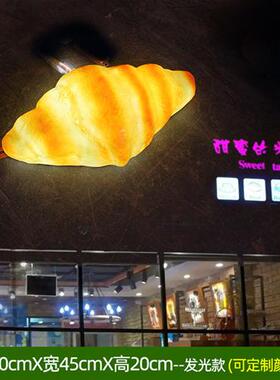 发光大型仿真面包模型烘焙店门头装饰蛋糕广告灯箱玻璃钢雕塑摆件