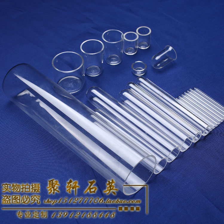 石英玻璃管耐高温管式炉异型管石英片舟棒试管加工定制石英坩埚