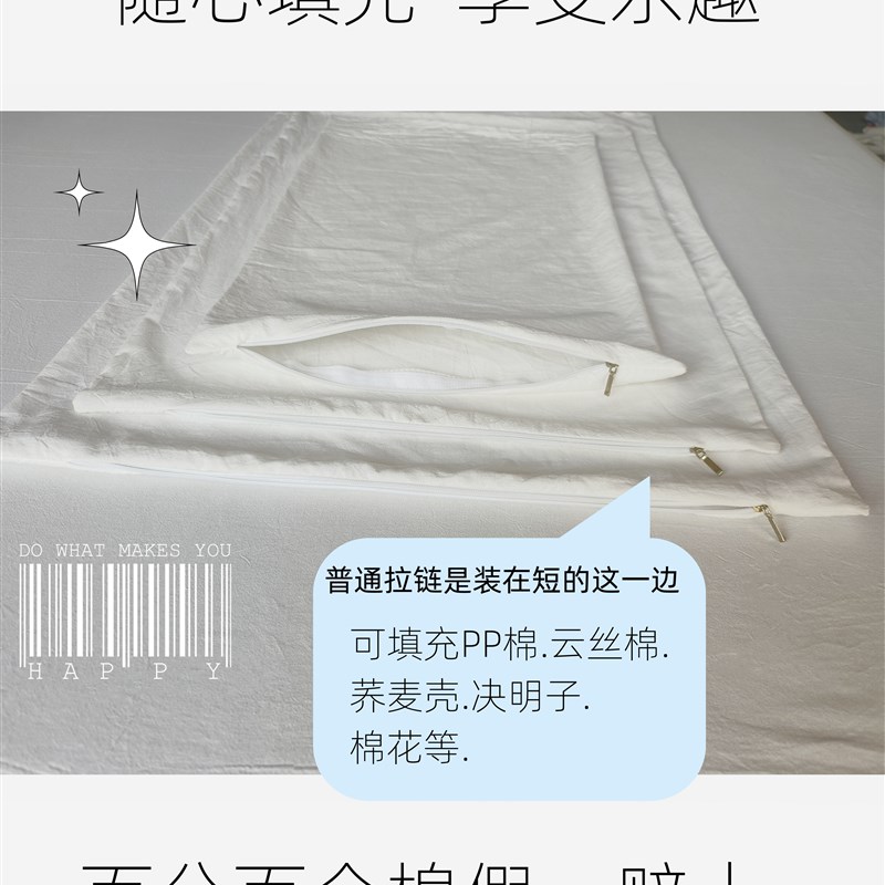 100全棉白色枕头内胆套抱枕套带拉链沙发靠枕皮枕头皮枕芯皮内胆