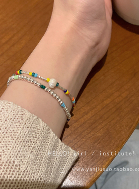 多巴胺女孩!彩色串珠笑脸珍珠手链女轻奢小众精致设计感闺蜜手饰