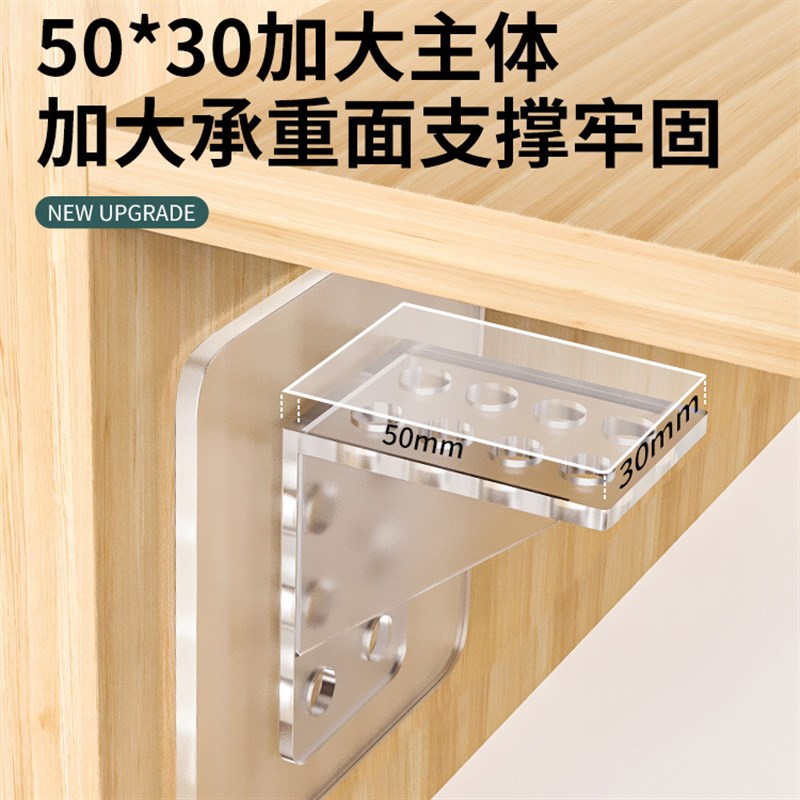 隔板托免打孔固定器层板托衣柜直角柜子卡扣固定托三角支撑架承重