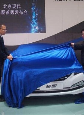 宝蓝色揭幕布/绸缎布/盖车布/蓝色布料 遮盖布防尘布料新车揭幕布