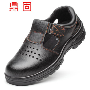 轻便工鞋 鼎固凉鞋 防砸防刺穿安全工作老保夏季 男士 透气防臭劳保鞋
