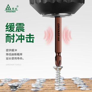 绿林批头十字高硬度强磁套装电动螺丝刀加长风披电钻超硬工业起子