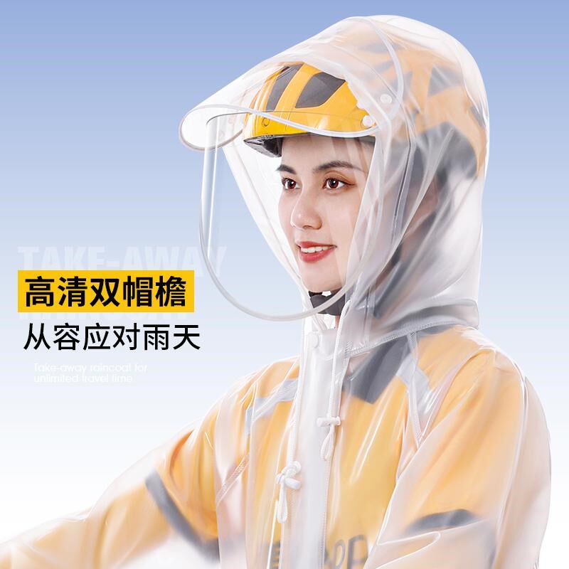 电动车外送骑行雨衣雨裤人车分离安全雨衣套装加大雨帽防暴雨雨服