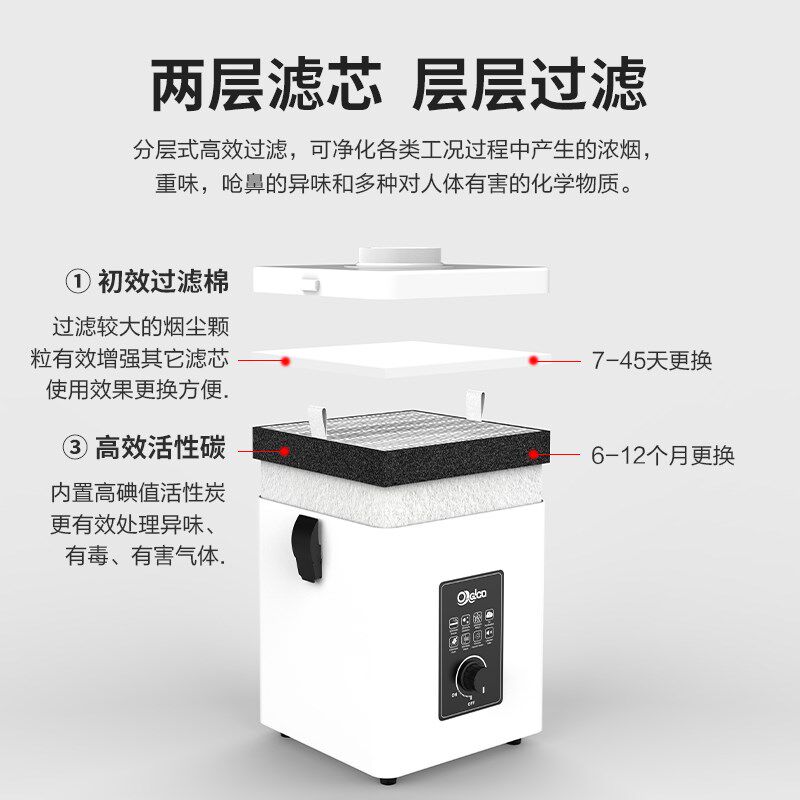 焊锡吸烟雾净化器烙铁过滤收集除味灰尘小型桌面室内抽工业排风机