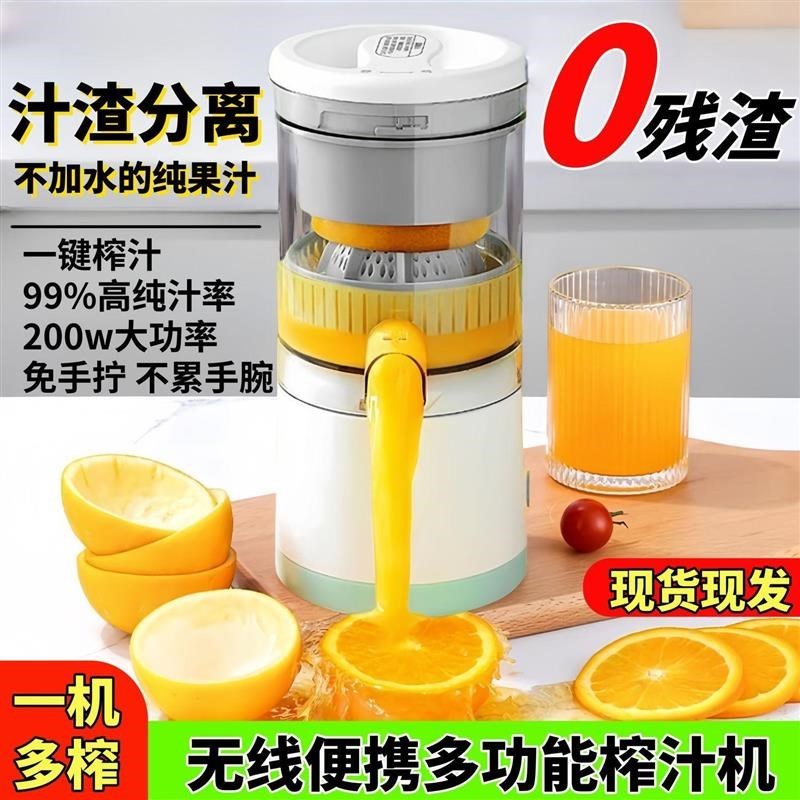 西瓜榨汁机摆摊家用便携式原汁机电动榨橙汁机迷你多功能果汁机