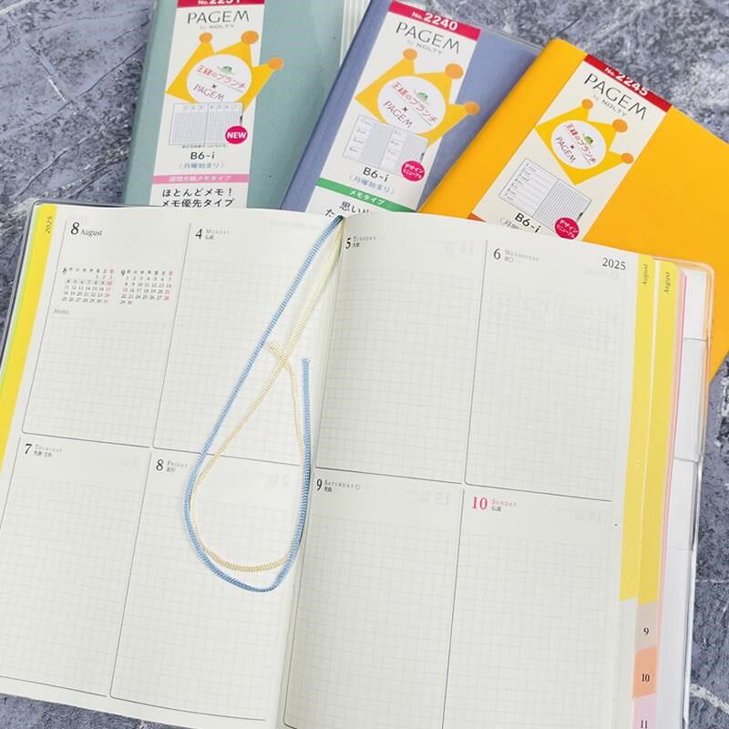 NOLTY能率手帐国王的午餐×PAGEM2025周计划B6尺寸八分格方格笔记