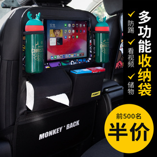 汽车靠背收纳袋挂袋座椅后背收纳袋车载悬挂车内用品多功能储物袋