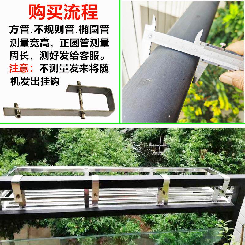 花架子不锈钢阳台护栏悬挂式壁挂式花架架室内客厅墙肉花盆萝多绿