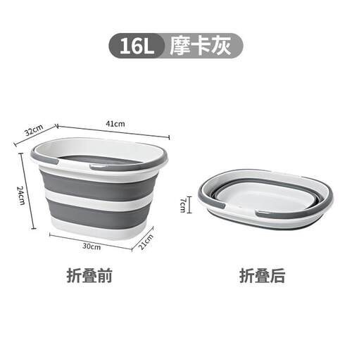 i9at可折叠拖把桶家用水桶长方形大号户外车用便携式收纳桶大容量