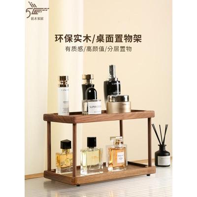 胡桃木质桌上双层桌面置物架窄咖啡杯子收纳家居办公室实木展示架
