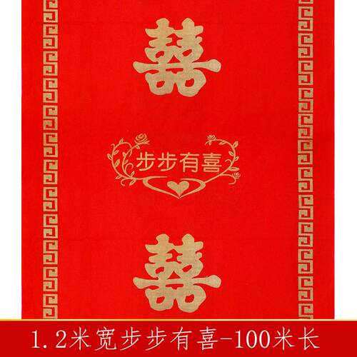 结婚外景布置拱门气球农村婚礼路引小院装饰场景布置院子装扮婚庆