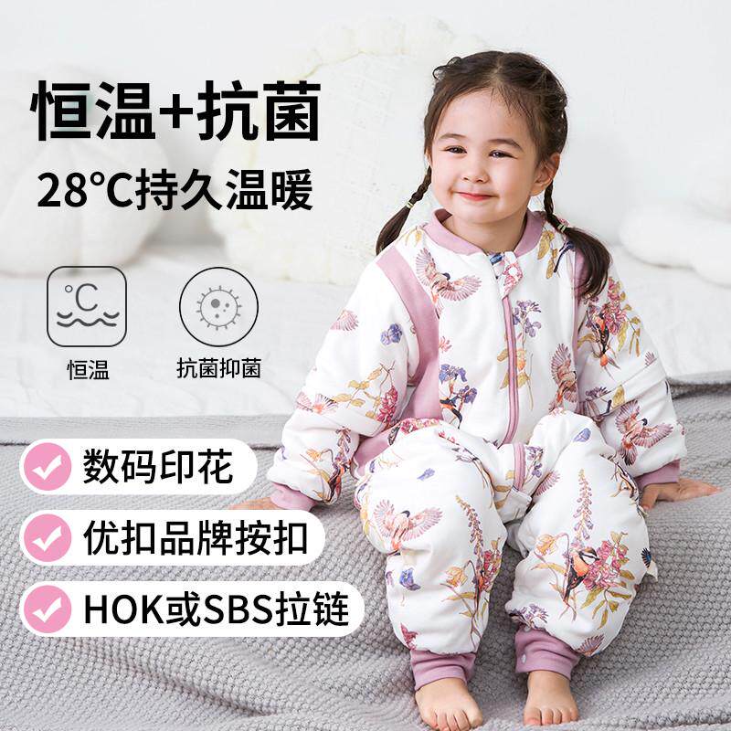 分腿睡袋纯棉加厚连体衣睡衣24MH5 (P-P-T) ZD7003 M1004 - 实物图