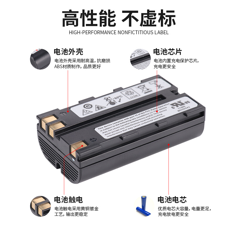 徕卡GEB111/121/221/211/171全站仪电池GKL211GKL311GLK112充电器