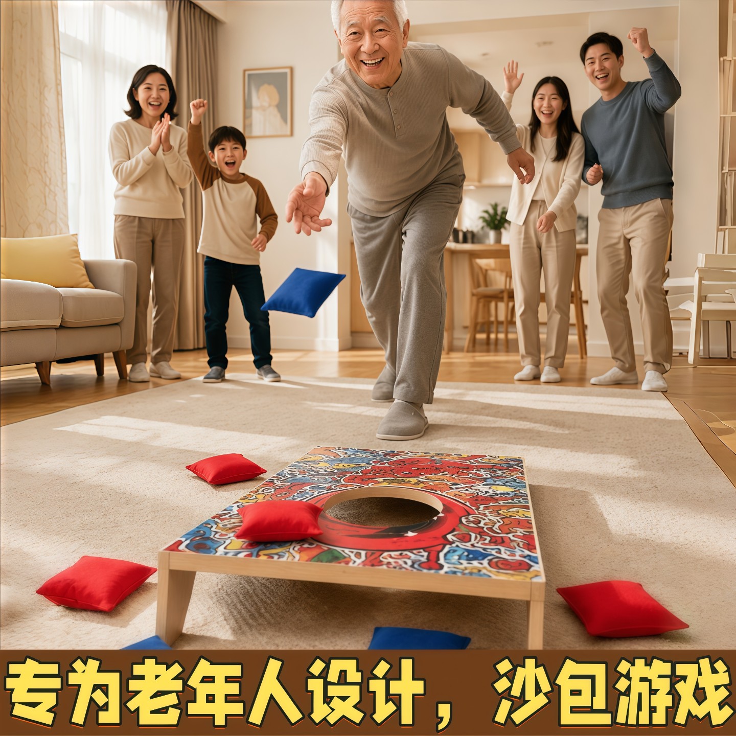 送爸爸妈妈老人的礼物送长辈生日创意礼盒/礼品套组