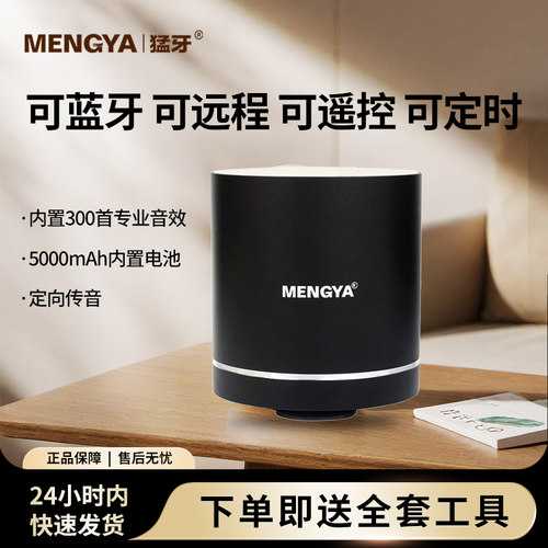 猛牙m7骨传导共振音箱大功率音响