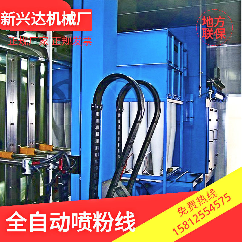 惠州厂家供应大旋风换色自动喷粉线喷粉回收柜五金自动静电喷涂线,机械设备,其他机械设备,淘宝优惠券,粉丝福利购,淘宝优惠卷