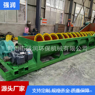 螺旋洗砂机矿用砂石分离机单双螺旋洗石机槽式洗矿机砂浆搅拌机